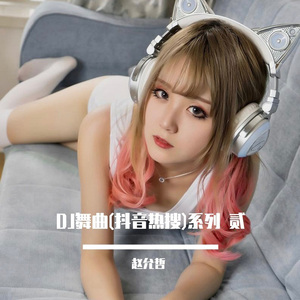 BABES性欧美视频
